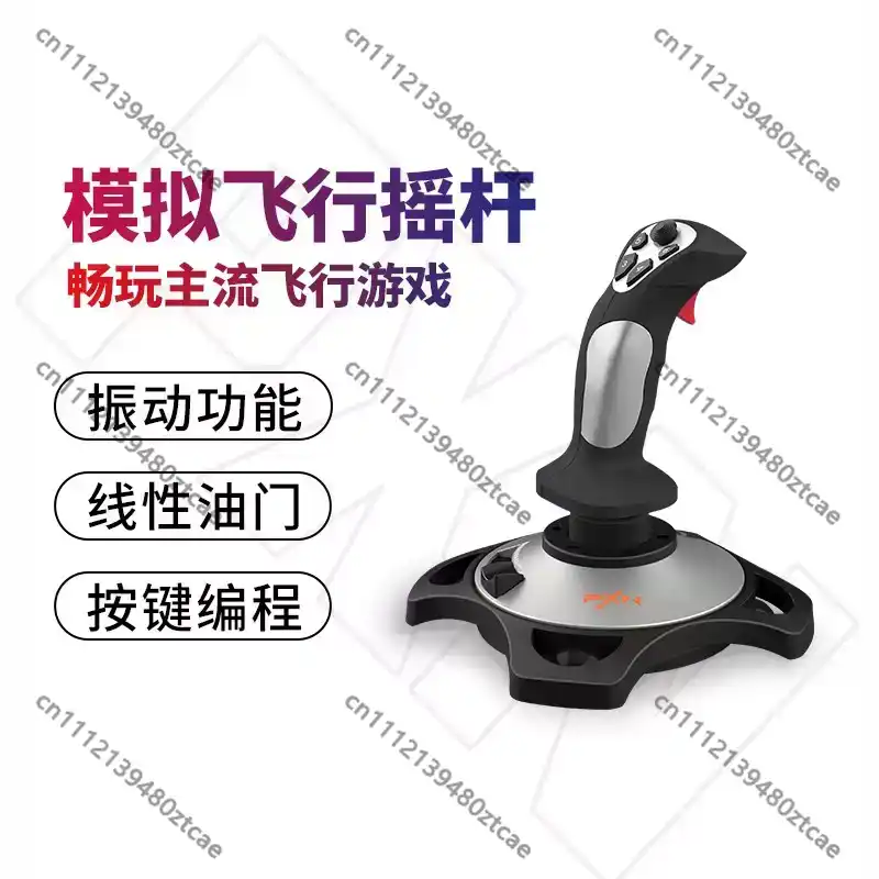 عصا تحكم لمحاكاة الطيران المدن - مراجعة Gaming Hardware And Accessories وسعره